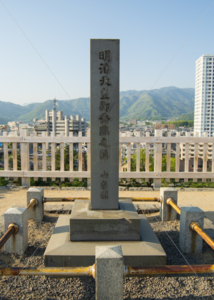 甲府城　天守台　明治天皇登臨之阯